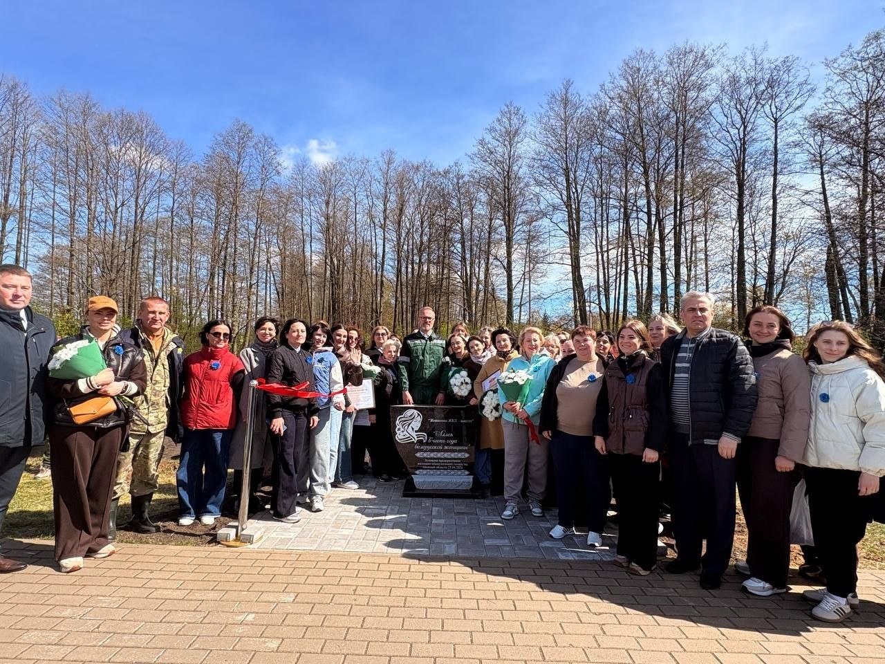 Открытие памятного знака