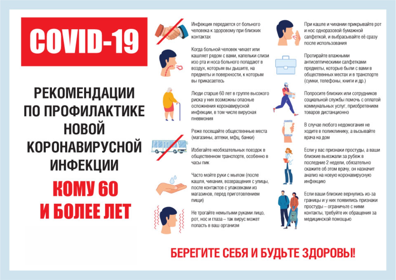 covid3