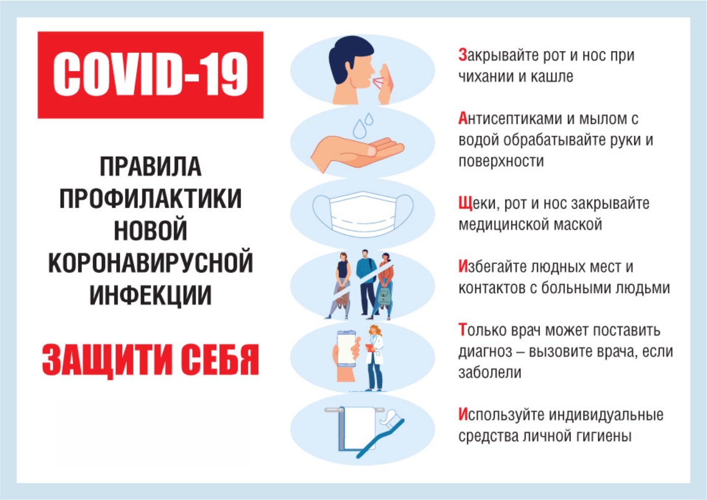 covid4